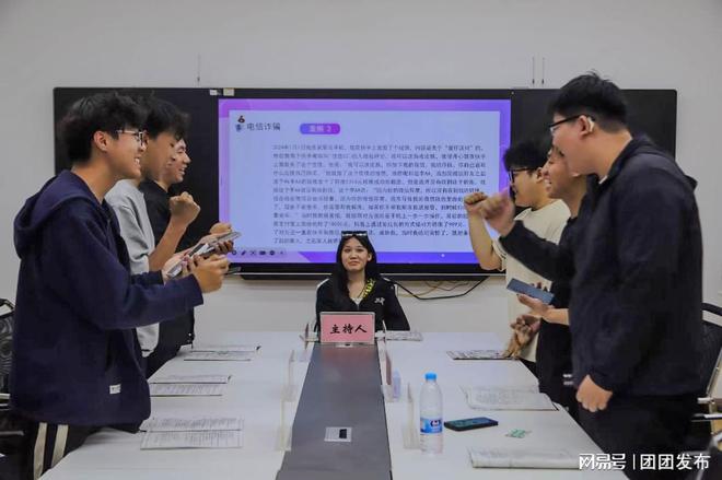 讲座+反诈宣传+剧本杀”系列活动开元棋牌郑州科技学院开展“主题(图3)