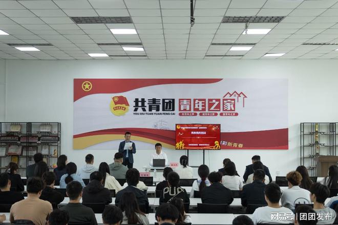 讲座+反诈宣传+剧本杀”系列活动开元棋牌郑州科技学院开展“主题(图2)