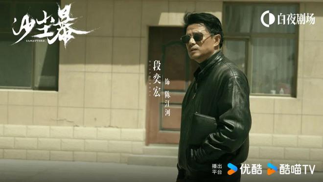 产悬疑先锋探路开元ky棋牌国(图2)