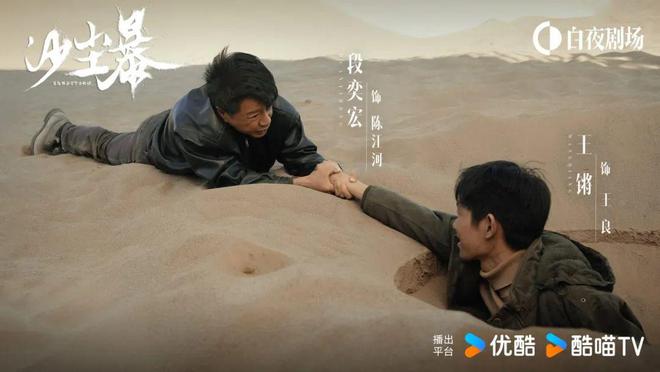 产悬疑先锋探路开元ky棋牌国(图9)