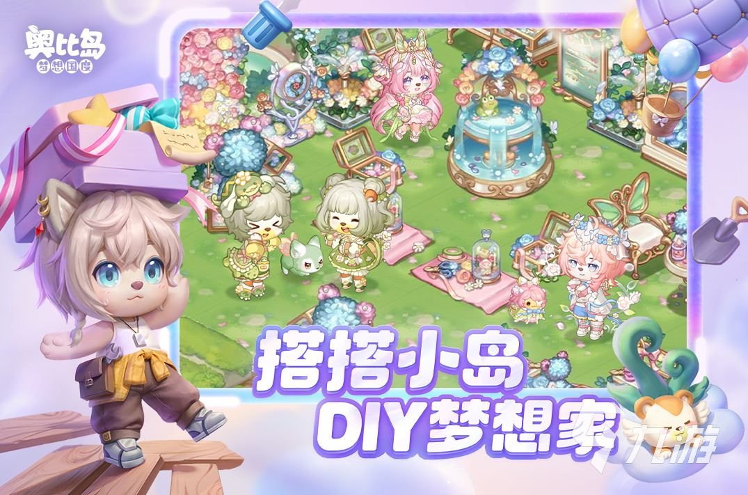 2025流行的互动游戏合集开元棋牌经典的互动游戏有哪些