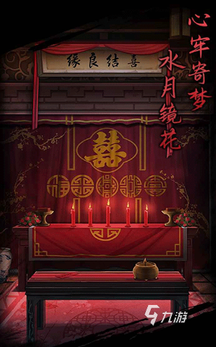些 2025高人气的解谜游戏大全开元棋牌手机好玩的解谜游戏有哪(图4)
