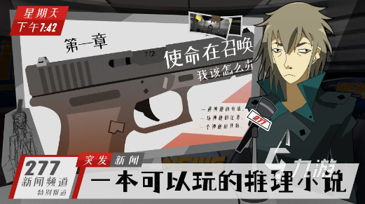 些 2025高人气的解谜游戏大全开元棋牌手机好玩的解谜游戏有哪(图5)