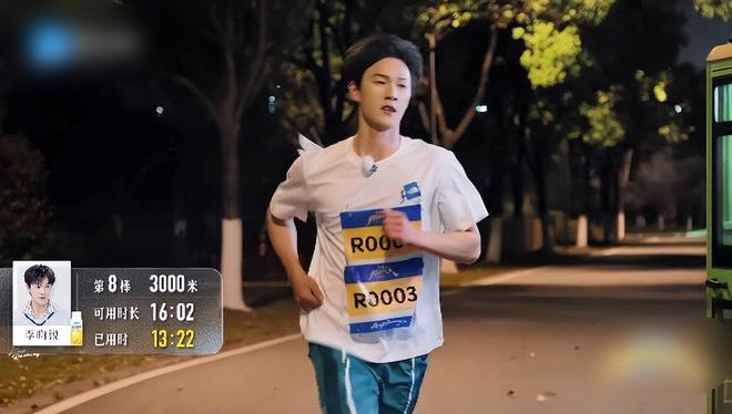 ！《奔跑吧13》孟子义说李昀锐身体真好ky开元棋牌又让昀牵孟绕CP粉磕到了(图4)