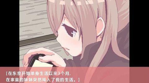 妹妹一起生活小熊移植版开元棋牌app和家里蹲