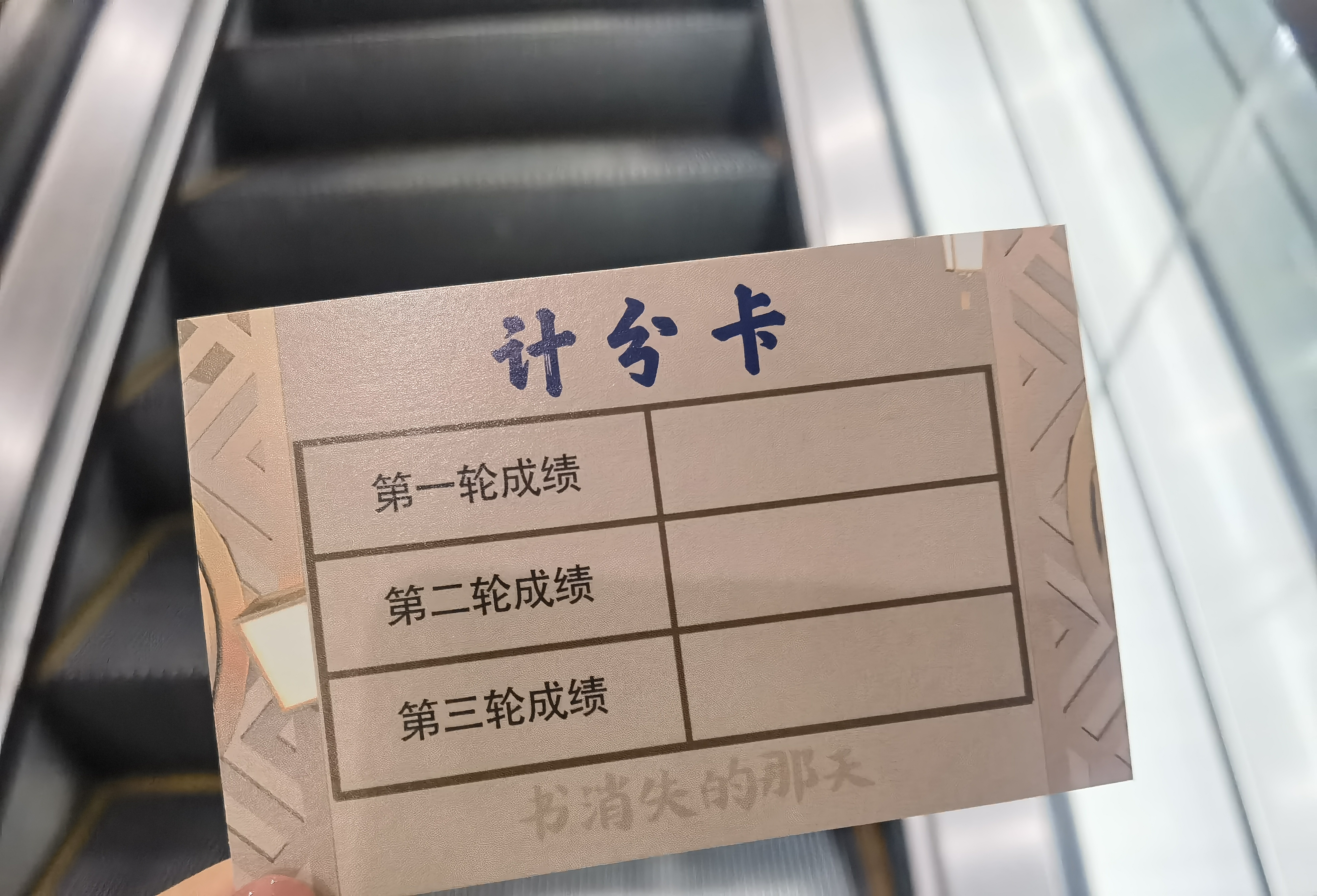 本杀 济南市图书馆玩跨界！开元棋牌app图书馆×剧(图4)