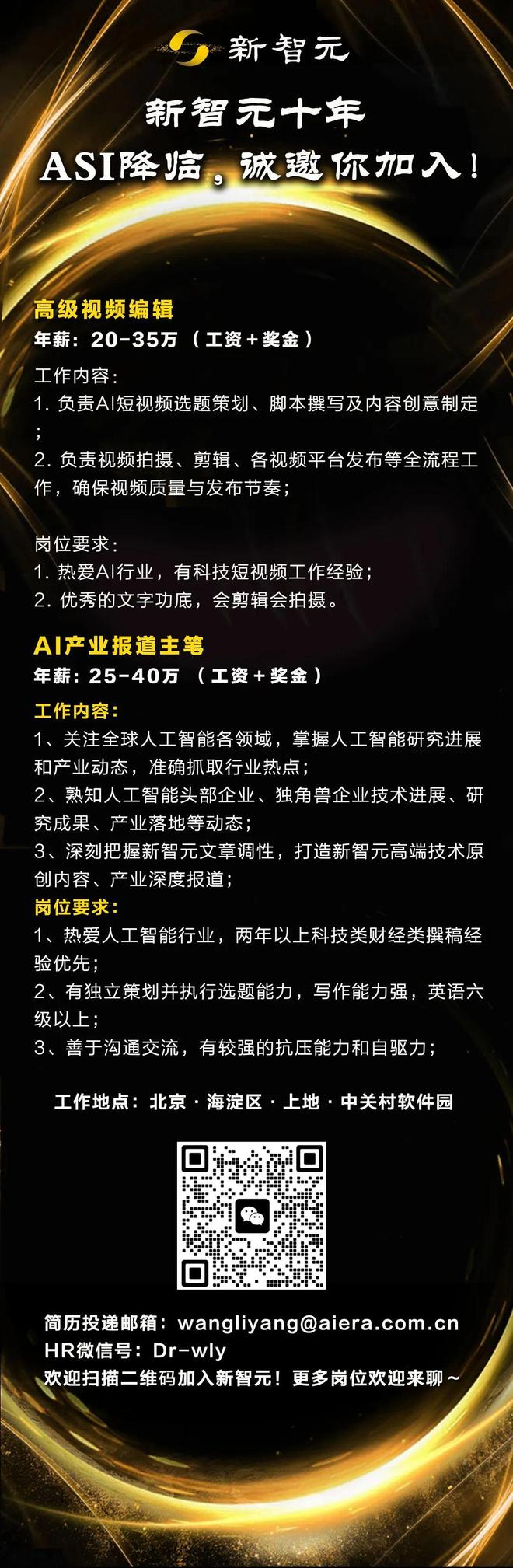 倒计时马斯克xAI估值破1130亿大模型要变天开元棋牌网站Grok 4源代码刚刚泄露！上线(图2)
