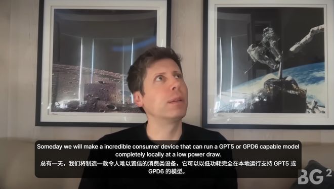 后首次对谈:「我们是天作之合!」开元棋牌奥特曼和纳德拉艰难重组(图6) 后首次对谈:「我们是天作之合!」开元棋牌奥特曼和纳德拉艰难重组(图6)