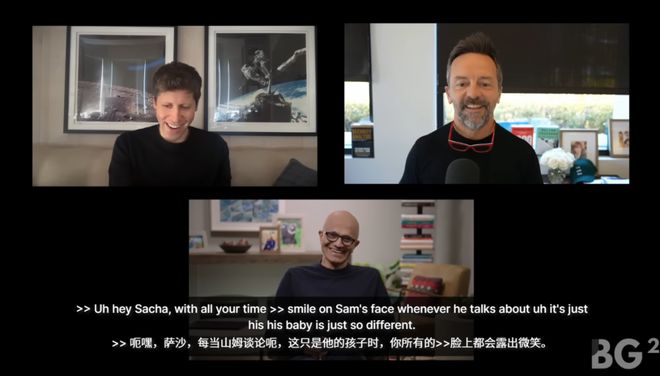 后首次对谈：「我们是天作之合！」开元棋牌奥特曼和纳德拉艰难重