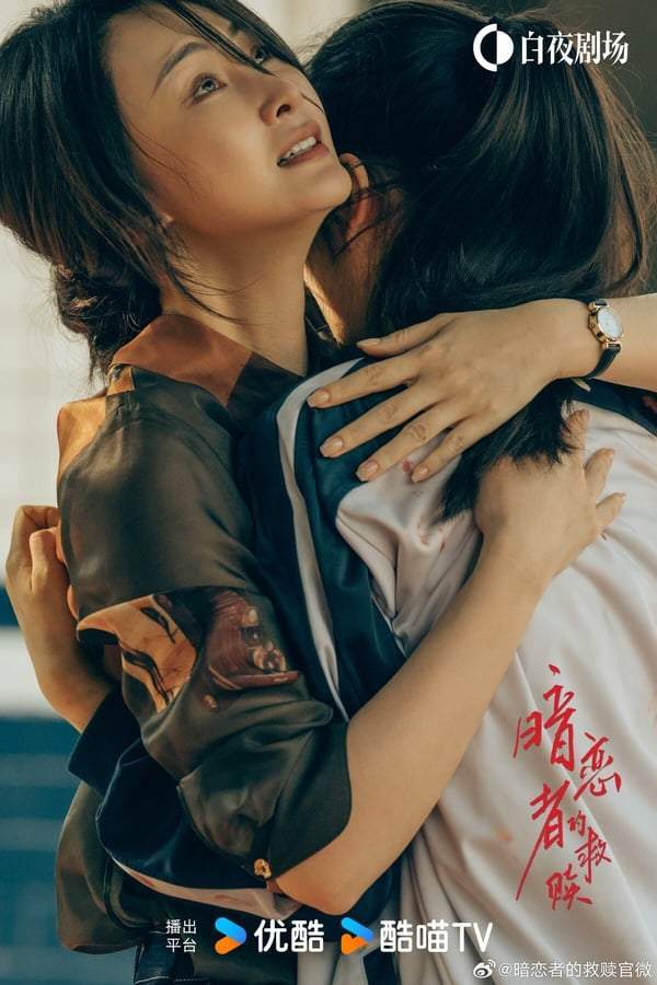 分剧TOP10！ 《轧戏》65分第十冠军错过可惜开元棋牌好评不输《逐玉》！ 2026冷门但高评(图3)