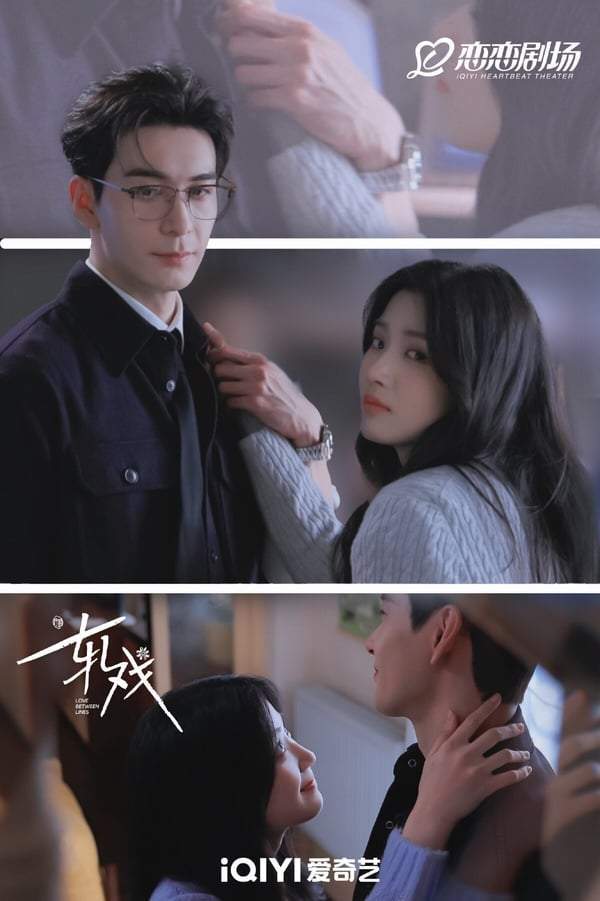 分剧TOP10！ 《轧戏》65分第十冠军错过可惜开元棋牌好评不输《逐玉》！ 2026冷门但高评(图7)