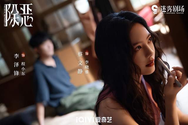 分剧TOP10！ 《轧戏》65分第十冠军错过可惜开元棋牌好评不输《逐玉》！ 2026冷门但高评(图8)