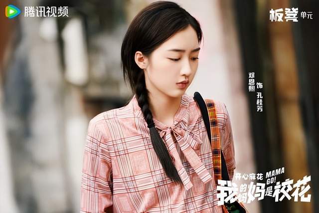 分剧TOP10！ 《轧戏》65分第十冠军错过可惜开元棋牌好评不输《逐玉》！ 2026冷门但高评(图10)