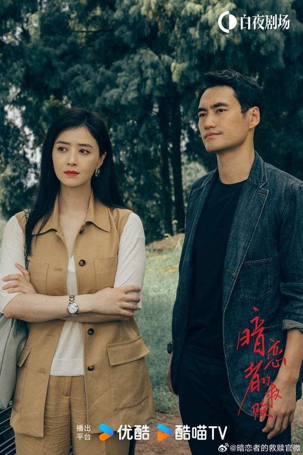 分剧TOP10！ 《轧戏》65分第十冠军错过可惜开元棋牌好评不输《逐玉》！ 2026冷门但高评(图11)