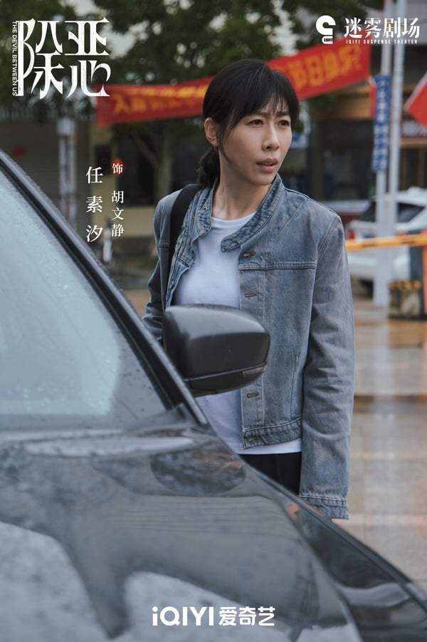 分剧TOP10！ 《轧戏》65分第十冠军错过可惜开元棋牌好评不输《逐玉》！ 2026冷门但高评(图13)