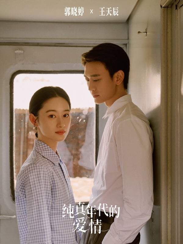 分剧TOP10！ 《轧戏》65分第十冠军错过可惜开元棋牌好评不输《逐玉》！ 2026冷门但高评(图14)