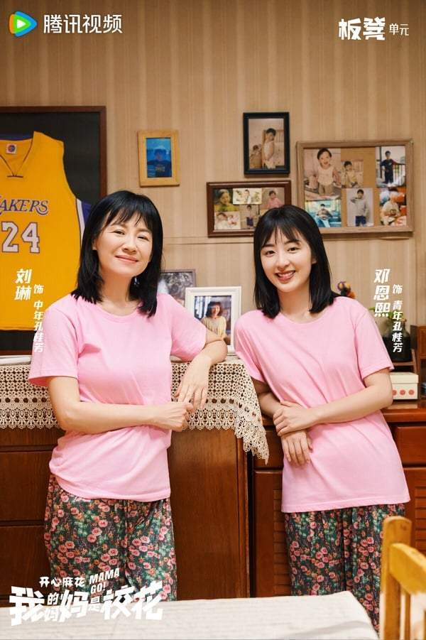 分剧TOP10！ 《轧戏》65分第十冠军错过可惜开元棋牌好评不输《逐玉》！ 2026冷门但高评(图16)