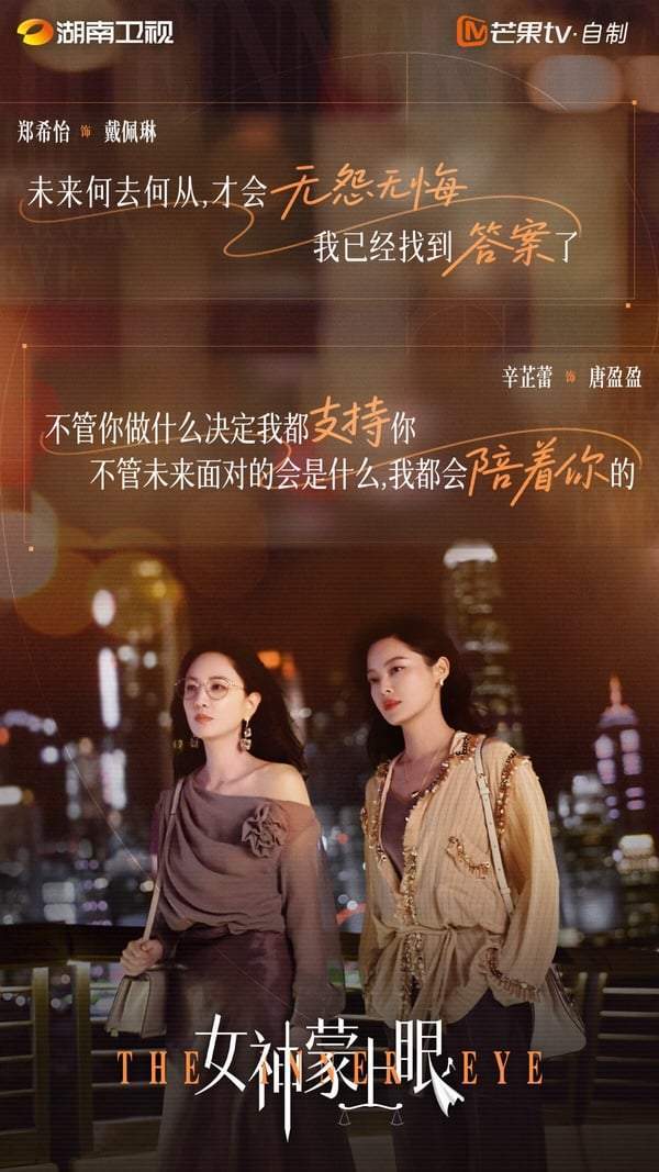 分剧TOP10！ 《轧戏》65分第十冠军错过可惜开元棋牌好评不输《逐玉》！ 2026冷门但高评(图19)