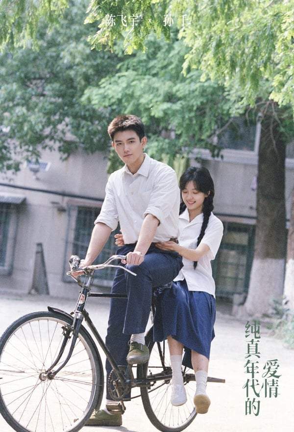 分剧TOP10！ 《轧戏》65分第十冠军错过可惜开元棋牌好评不输《逐玉》！ 2026冷门但高评(图22)