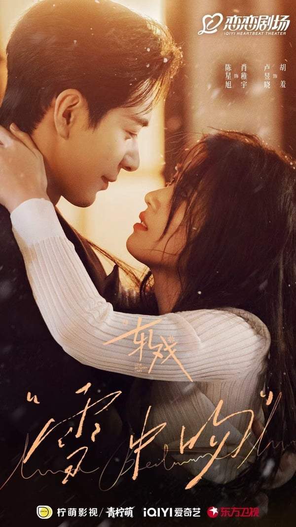 分剧TOP10！ 《轧戏》65分第十冠军错过可惜开元棋牌好评不输《逐玉》！ 2026冷门但高评(图24)