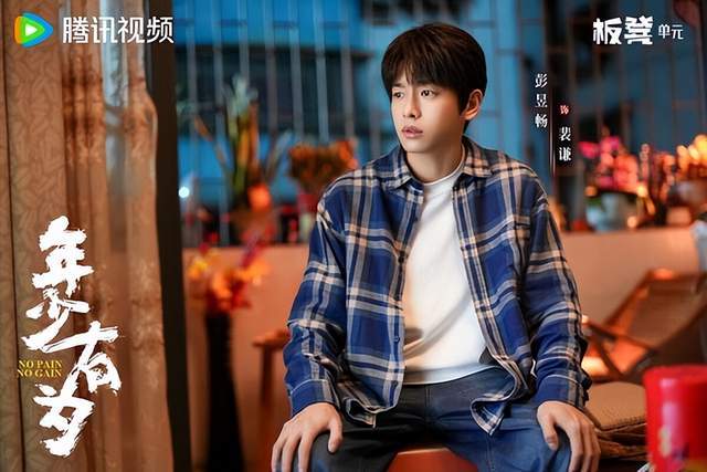 分剧TOP10！ 《轧戏》65分第十冠军错过可惜开元棋牌好评不输《逐玉》！ 2026冷门但高评(图28)