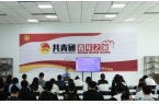 讲座+反诈宣传+剧本杀”系列活动开元棋牌