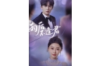 《雨后不逢君》全集高清开元ky棋牌精彩后