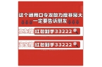 从5月30日20点正式开始持续到6月日结
